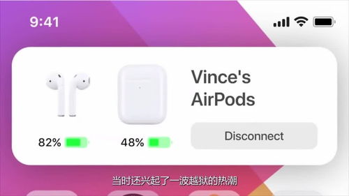 苹果14模仿安卓系统,探索iOS新界面与