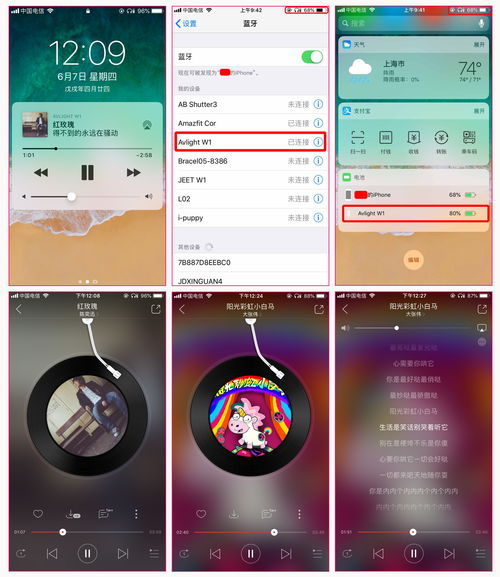 蓝牙耳机安卓系统弹窗,蓝牙耳机安卓系统弹
