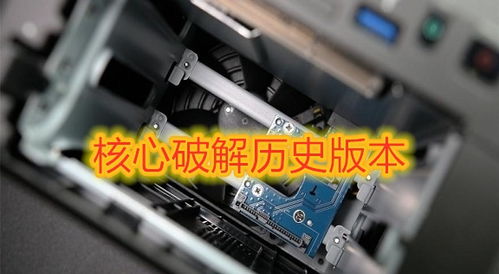 破解安卓系统签名验证,技术解析与风险防范