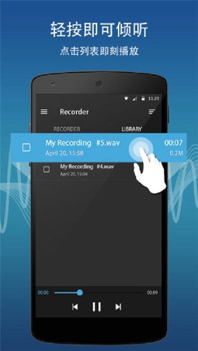 录安卓手机系统声音,从唤醒到休眠的音效之