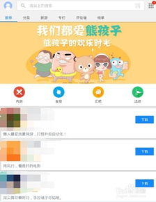 安卓13系统哪家强,深度解析最新系统优势
