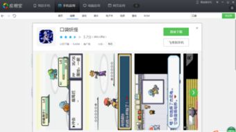 安卓老系统单机游戏,安卓老系统单机游戏盘