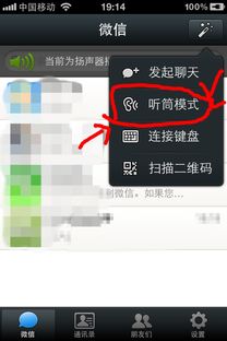 安卓系统变成读写模式,探索读写模式的无限