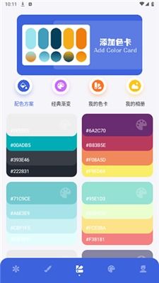 港服app安卓系统,畅享无缝游戏体验的全