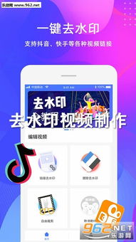 水印如何制作安卓系统,基于水印技术的安卓