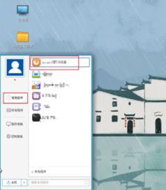 安卓怎样下载linux系统,安卓设备上下