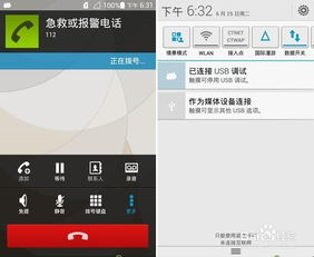 安卓4.2.2系统线刷,深度解析与实操指