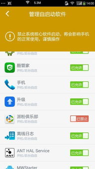 手机安卓系统解析软件,安卓系统软件背后的