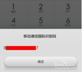 怎么判断安卓系统真假,如何准确判断系统真