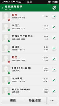安卓系统进化时记录,从初生到繁荣的蜕变之