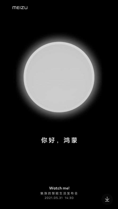 鸿蒙系统安卓原桌面,打造全新桌面体验