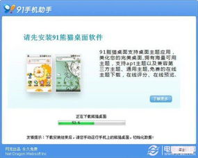 安卓系统时间更改广播,随安卓系统时间流转