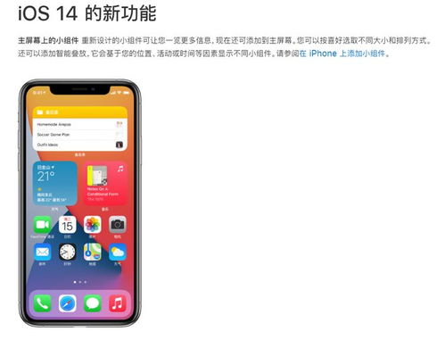 苹果用户推荐安卓系统,跨平台新选择！