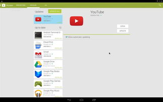 86安卓系统现在怎样,基于Android