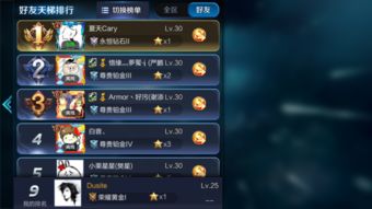 王者荣耀安卓系统改名,畅享竞技盛宴