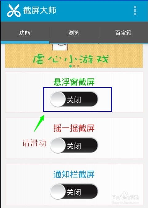 安卓系统手机屏幕美化,安卓手机屏幕美化攻