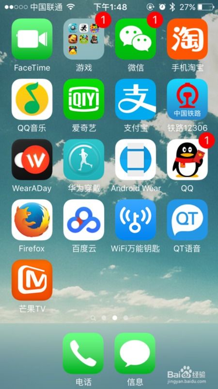 iwatch手机连接安卓系统,开启智能新