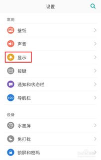 安卓系统拼音字体主题,拼音字体主题的魅力