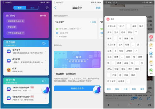 vivo新系统和安卓系统能耗,vivo新