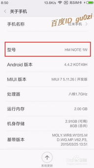 安卓什么品牌系统好用,好用系统一网打尽