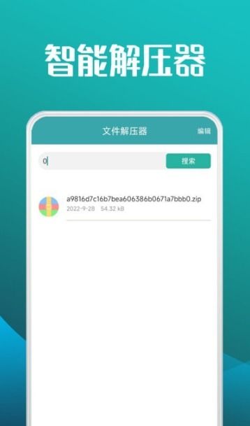 安卓系统机器推荐软件,打造个性化智能体验