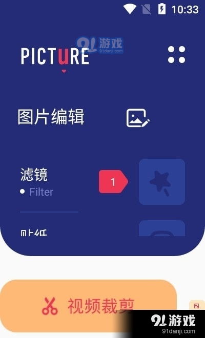 视频调色app安卓系统,安卓系统下视频调