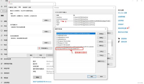 win系统使用安卓软件,跨平台软件体验攻