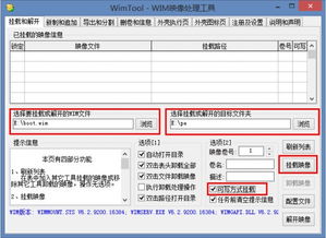 安卓系统修改挂载目录,Android系统