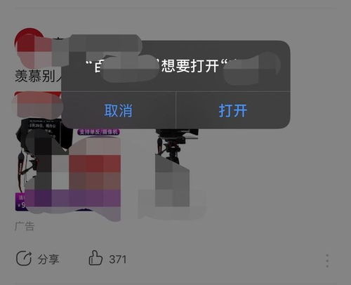 后台软件安卓系统区别,揭秘后台软件的操作