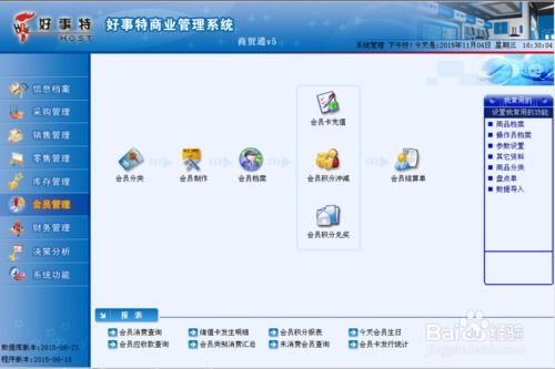 安卓开发结账系统,构建高效便捷的移动支付