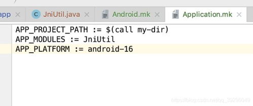 安卓系统写c语言,Android系统C语
