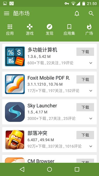 安卓系统下应用市场,一触即达的智能生活指