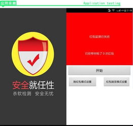 安卓系统微信插件,功能拓展与个性化体验