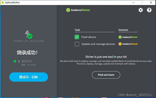安卓系统9root,畅享极致体验