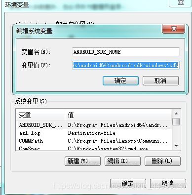 测试安装虚拟安卓系统,体验虚拟安卓系统安