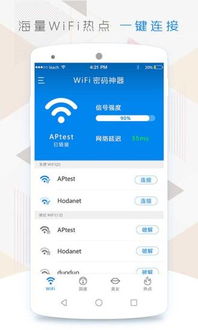 刷安卓系统丢失wifi,揭秘原因与解决方