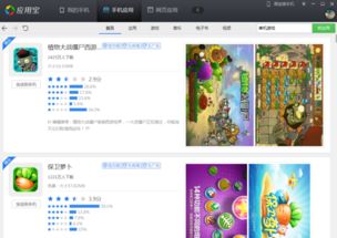 安卓系统版本和游戏,探索最新系统版本下的
