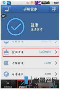 安卓清理信息系统,深度解析高效手机空间管