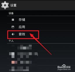 音量键模拟安卓系统,解锁安卓系统便捷操作