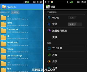 手机背景渐变安卓系统,手机背景渐变艺术之
