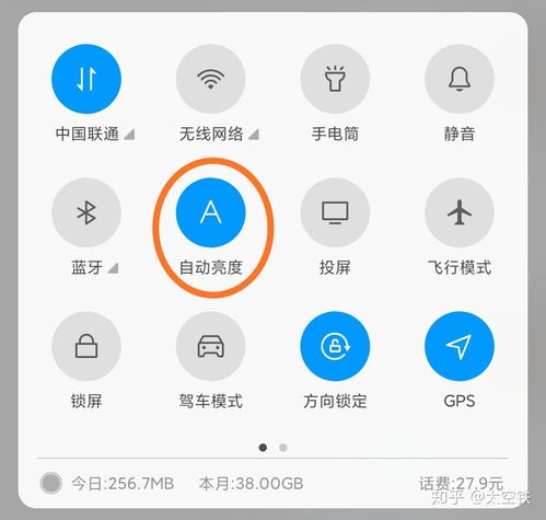 安卓11系统费电么,功耗优化与续航提升解