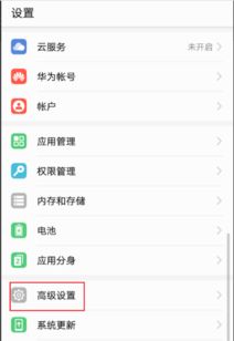xp系统如何连接安卓,XP系统轻松连接安