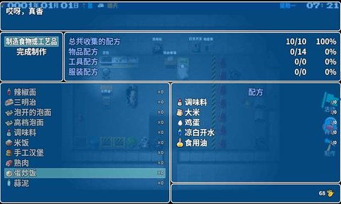 摆渡者安卓系统更新,解锁智能生活新体验