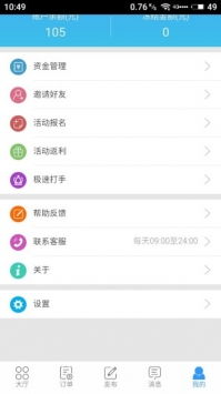 代练妈妈安卓系统,揭秘安卓系统背后的育儿