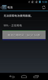 原生安卓14系统测评,性能飞跃与用户体验