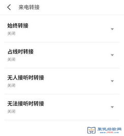安卓系统左键取消设定,一键撤销