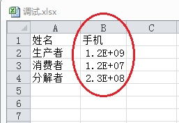 安卓系统怎么导入excel,安卓系统导入