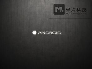 深圳安卓系统app开发,技术革新与市场趋