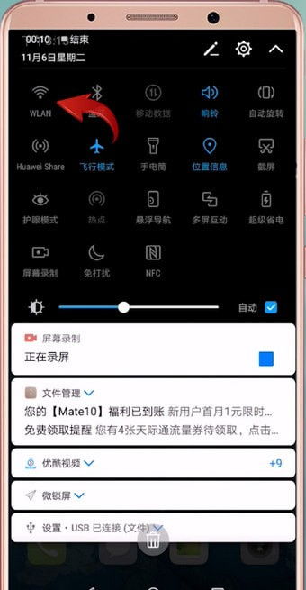 安卓系统找不到wifi,找不到WiFi的