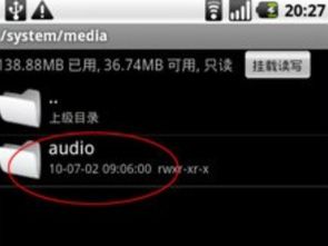 安卓系统怎么删除铃声,一键删除铃声教程